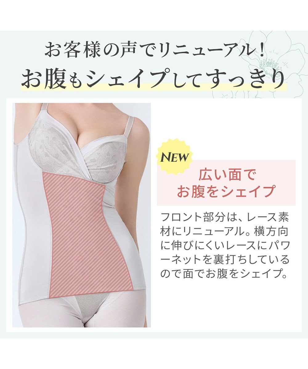 BRADELIS New York 【カヤビューティーラボ】はくだけ簡単!スタイルメイクブラキャミ24  補正 シェイパー 