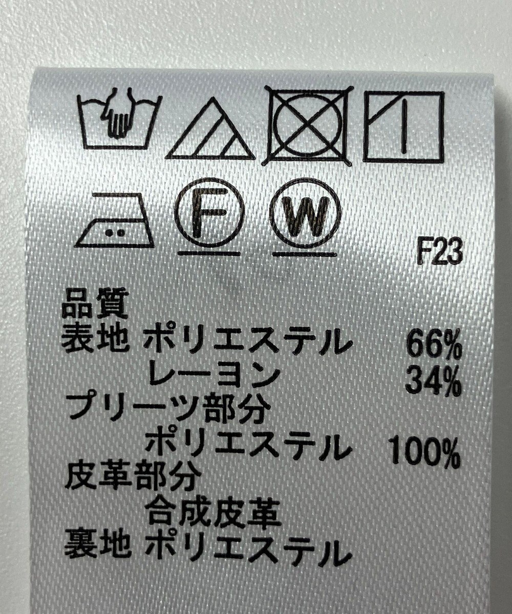 ONWARD Reuse Park 【any SiS】スカート秋冬 