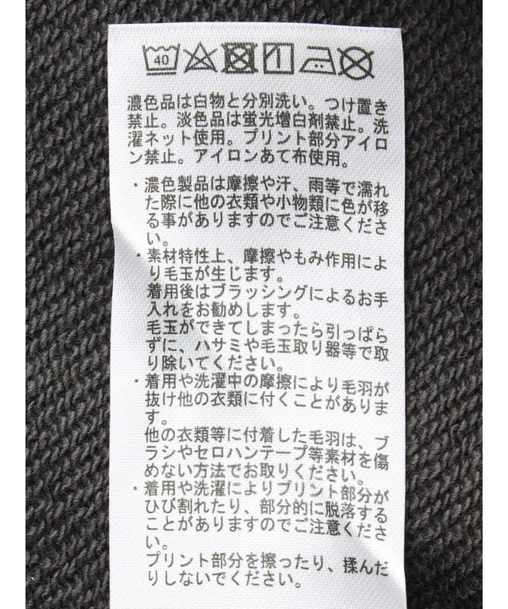 Green Parks ロゴ裏毛カーディガン 