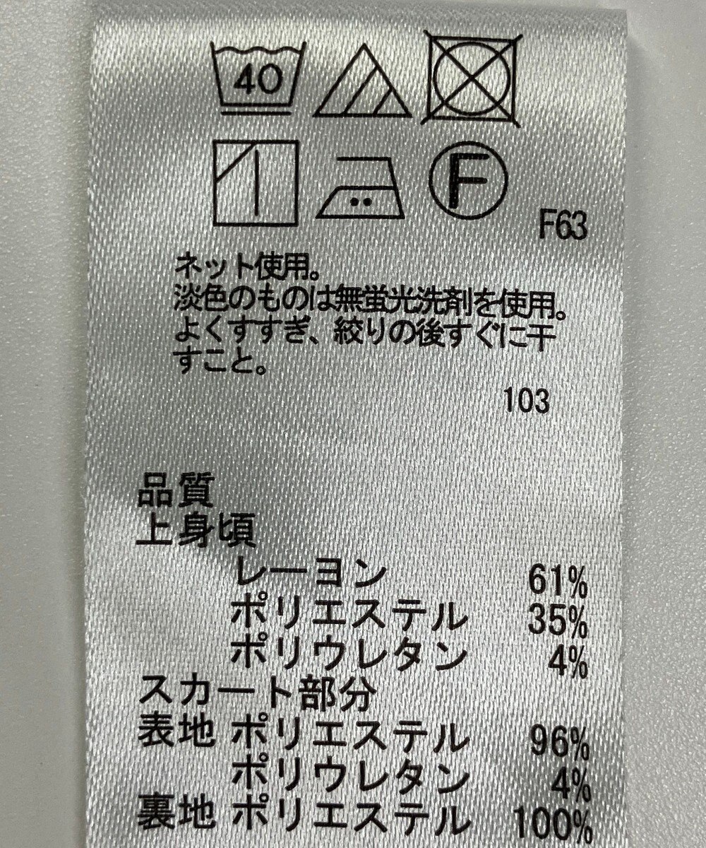 ONWARD Reuse Park 【any SiS】ワンピース春夏 