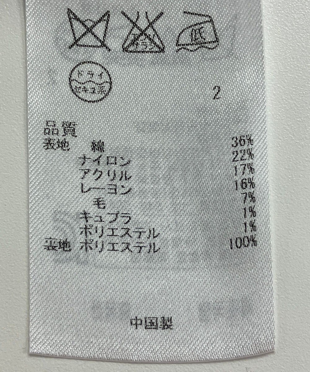 ONWARD Reuse Park 【組曲】ジャケット春夏 