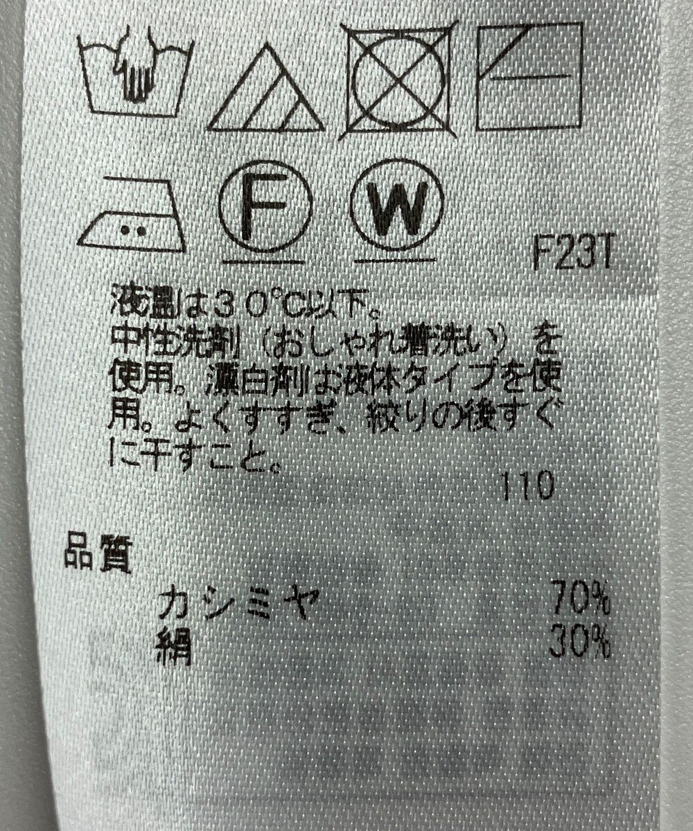 ONWARD Reuse Park 【23区】ニット秋冬 