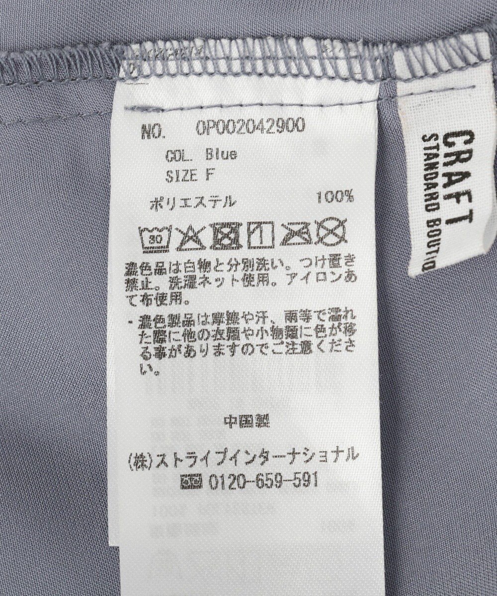 CRAFT STANDARD BOUTIQUE プリーツイージーパンツ 