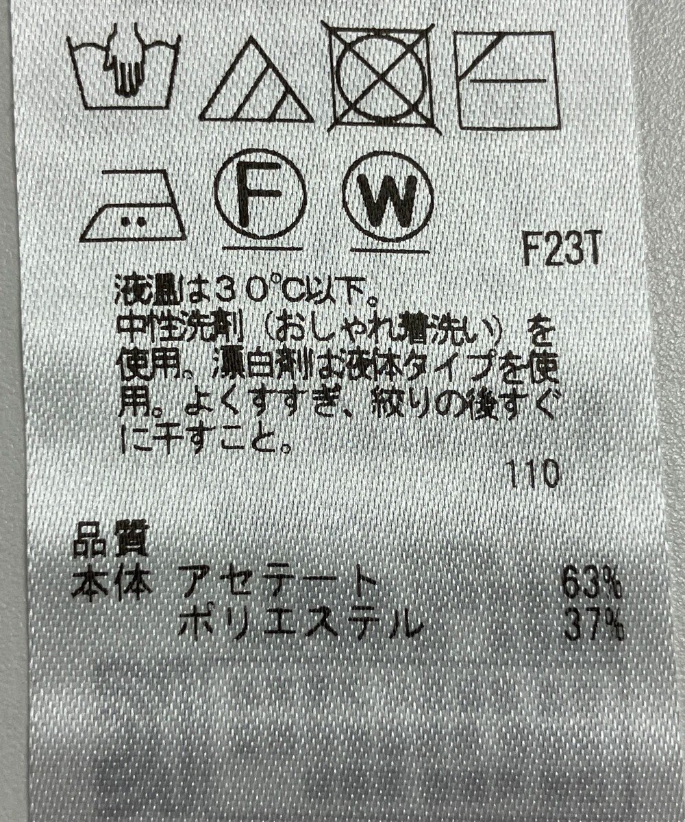 ONWARD Reuse Park 【ICB】ニット春夏 