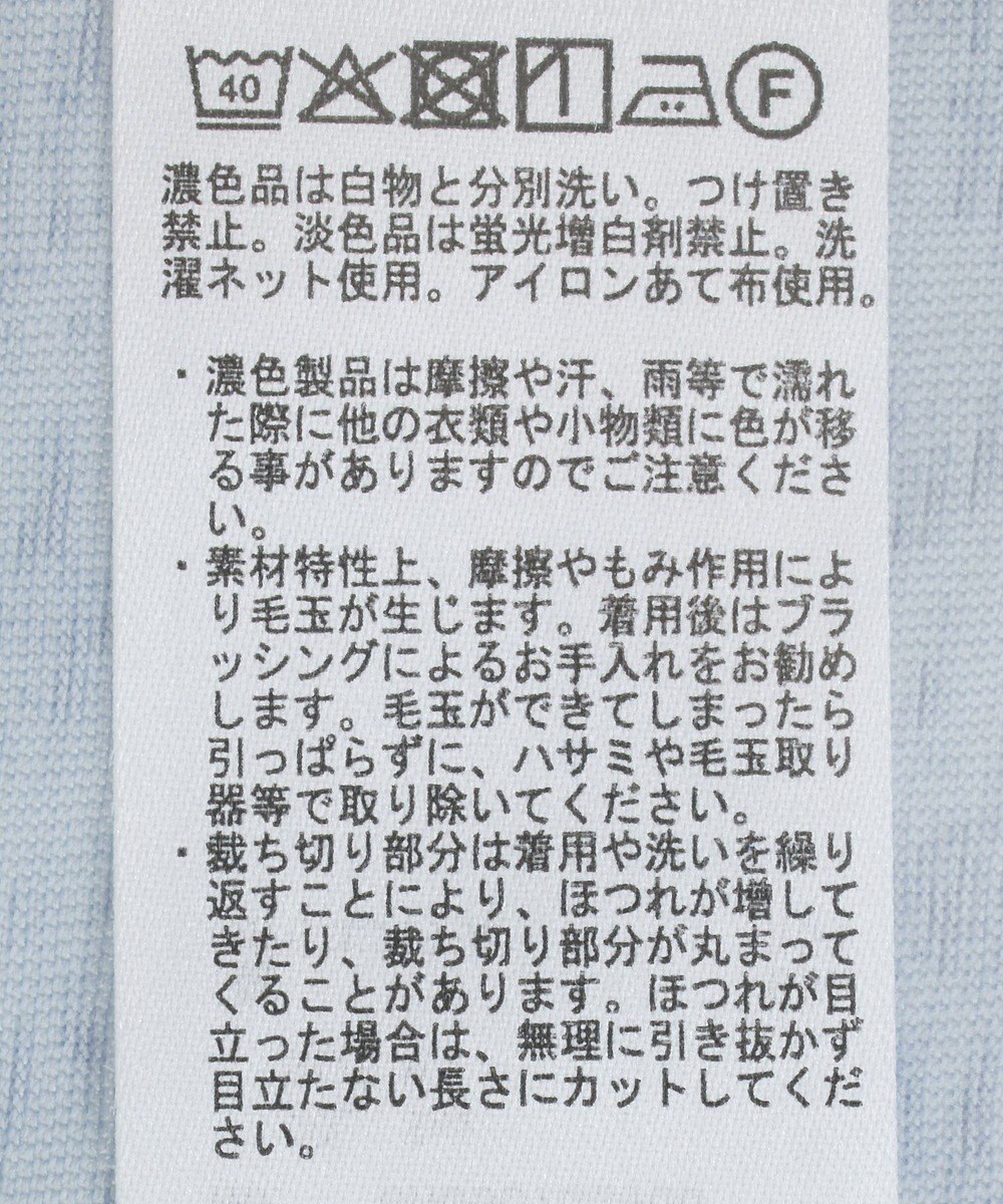 AMERICAN HOLIC スラブ天竺シアープルオーバー 