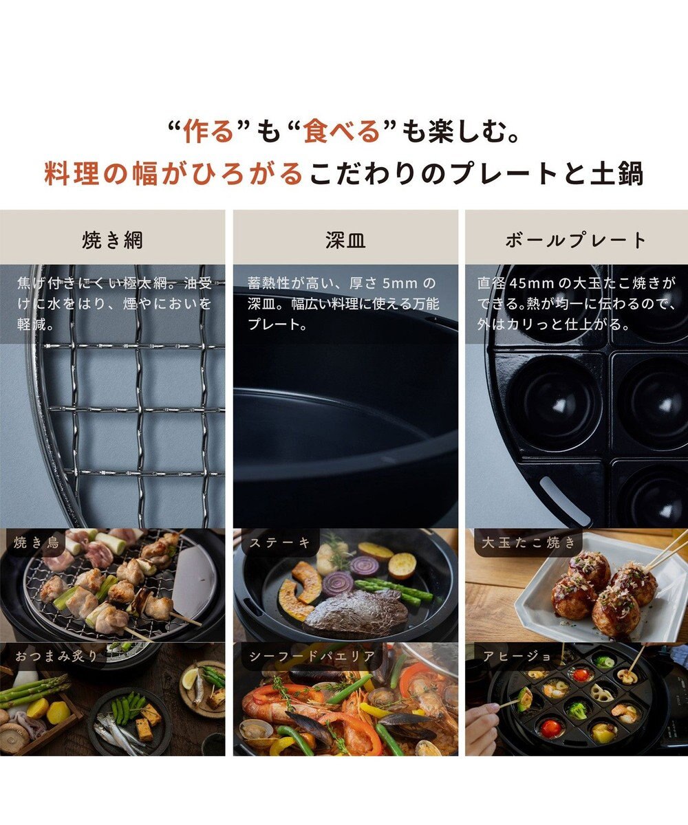 YAMATO テーブル＆キッチン 【siroca】おうちいろり  ブラック  SQ-D151 