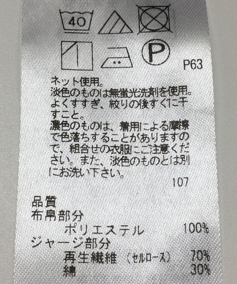 ONWARD Reuse Park セット商品/サイズS【ICB】カットソー秋冬×カットソー秋冬 