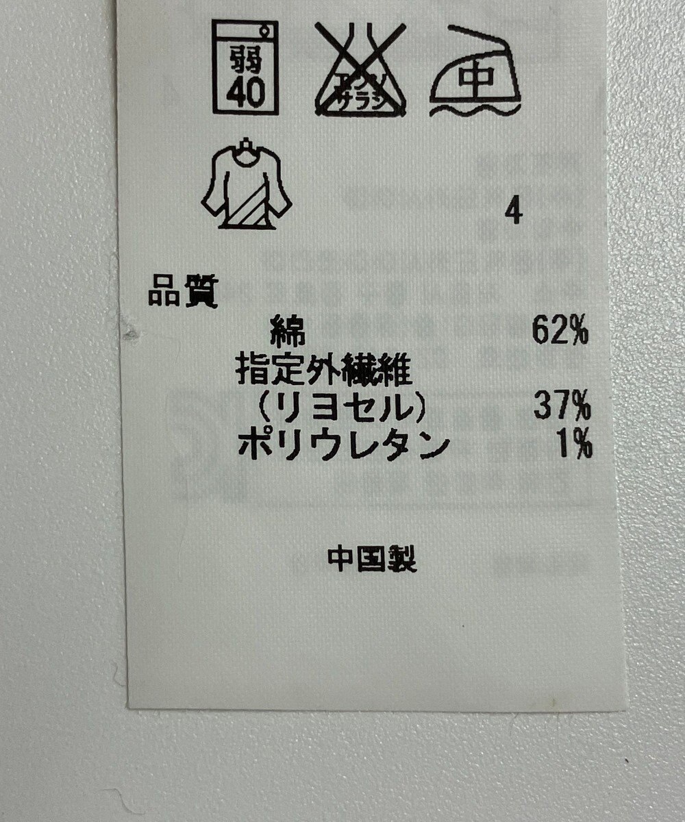 ONWARD Reuse Park 【23区】パンツ春夏 