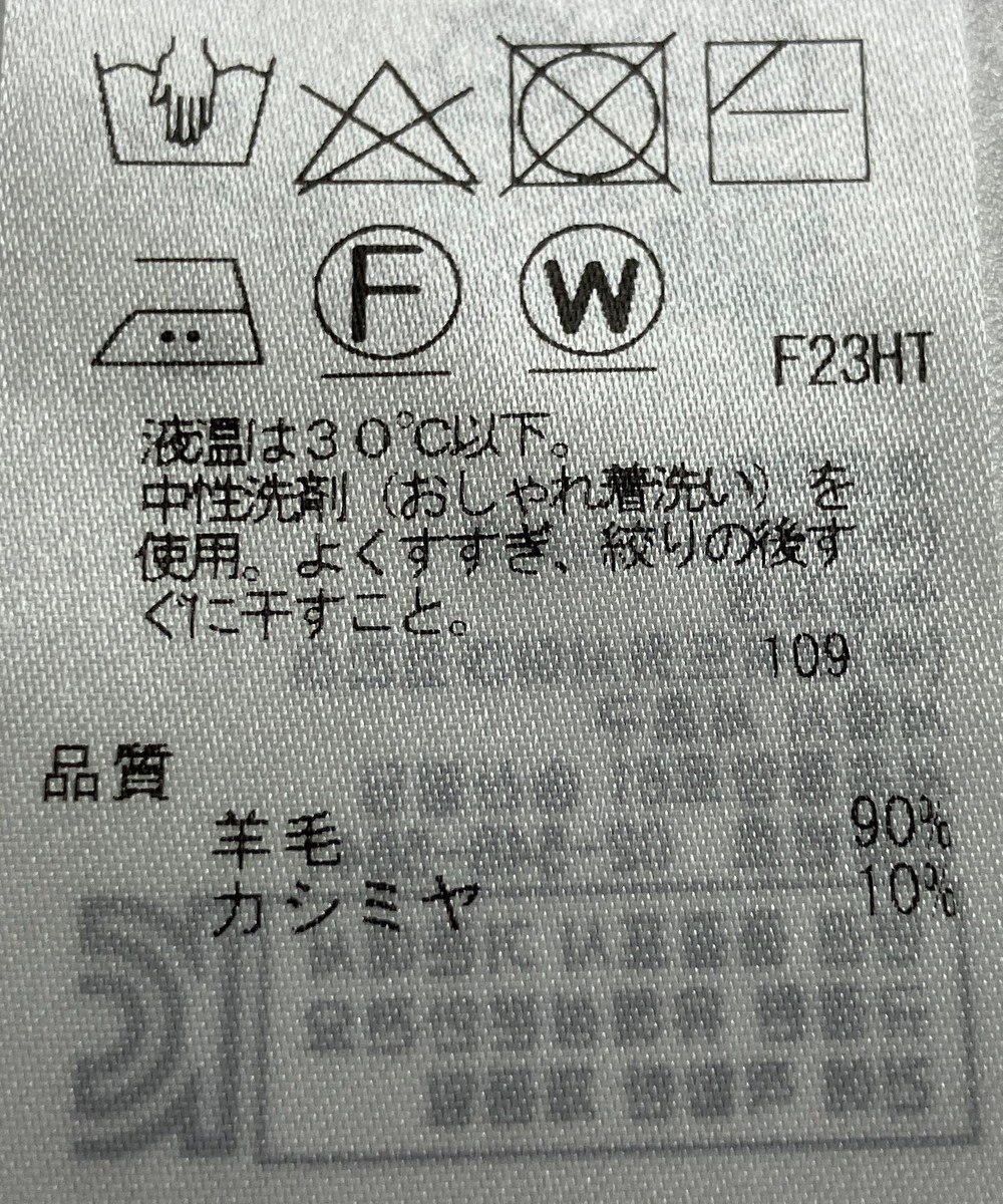 ONWARD Reuse Park 【自由区】ニット秋冬 