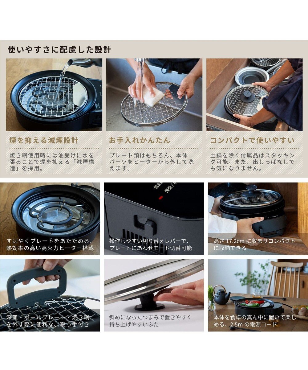 YAMATO テーブル＆キッチン 【siroca】おうちいろり  ブラック  SQ-D151 