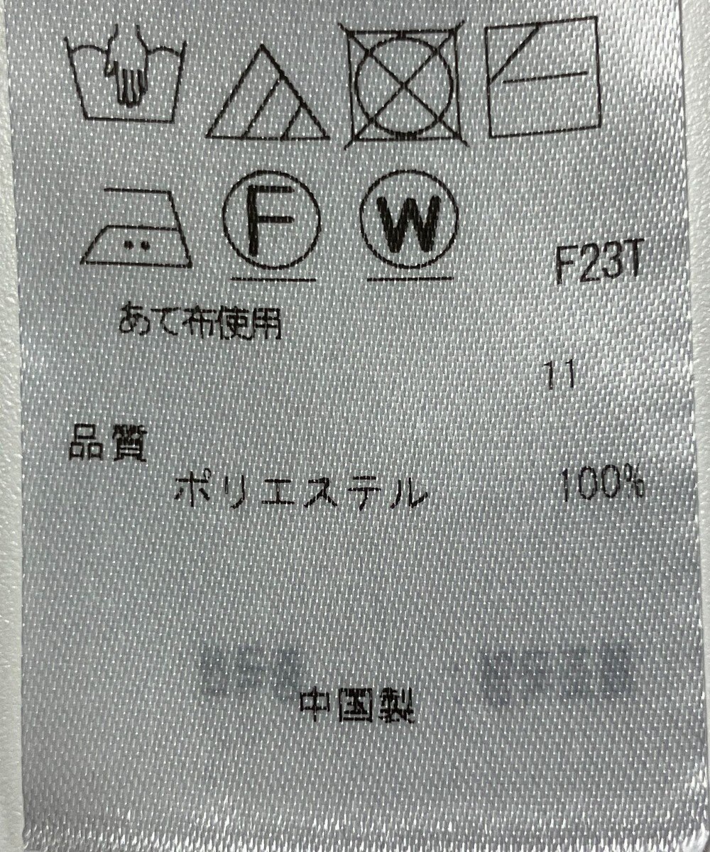 ONWARD Reuse Park 【自由区】ニット春夏 
