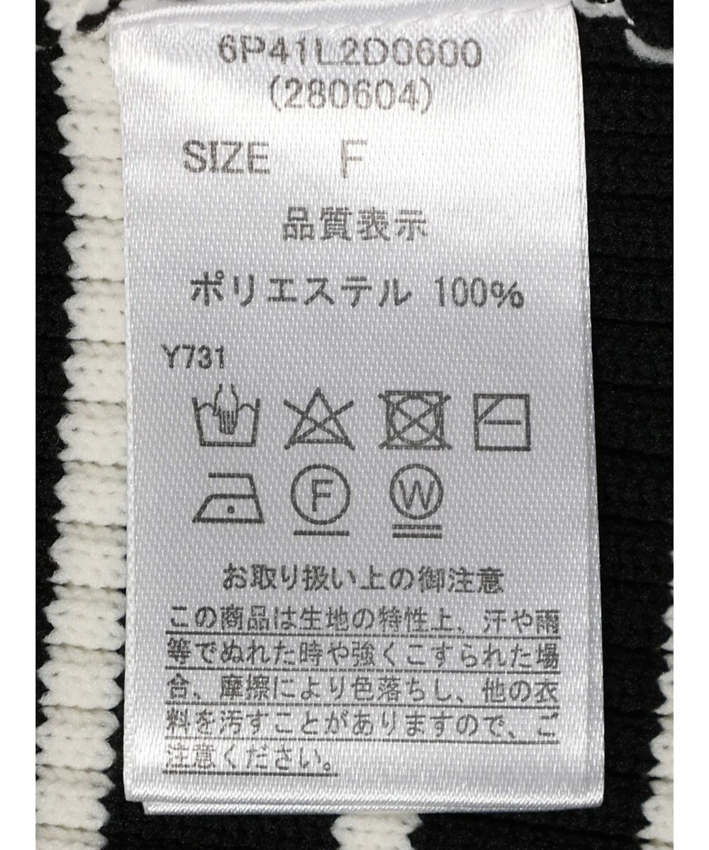 Green Parks ・ＥＬＥＮＣＡＲＥ　ＤＵＥ　Ｗ　ＺＩＰ　ボーダーカーデ 