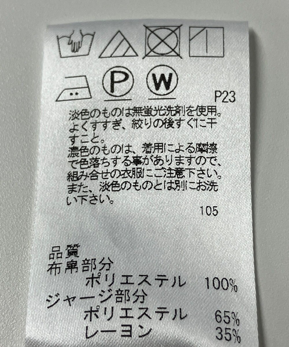 ONWARD Reuse Park 【J.PRESS】カットソー春夏 