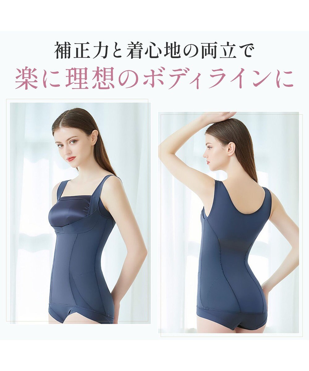 BRADELIS New York 【BRADELIS NewYork peace】きゅっとウエストバストアップシェイパー23 補正下着 ブラキャミ 