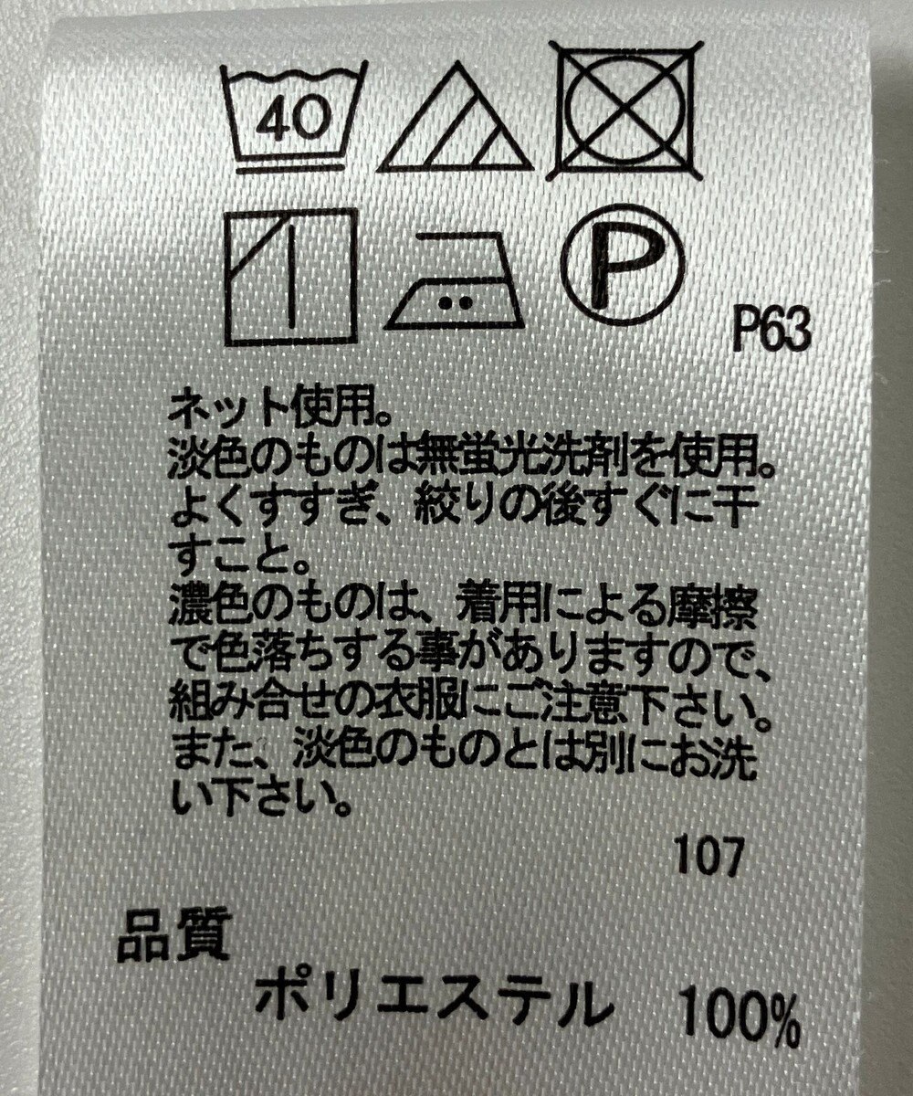 ONWARD Reuse Park 【any SiS】パンツ春夏 