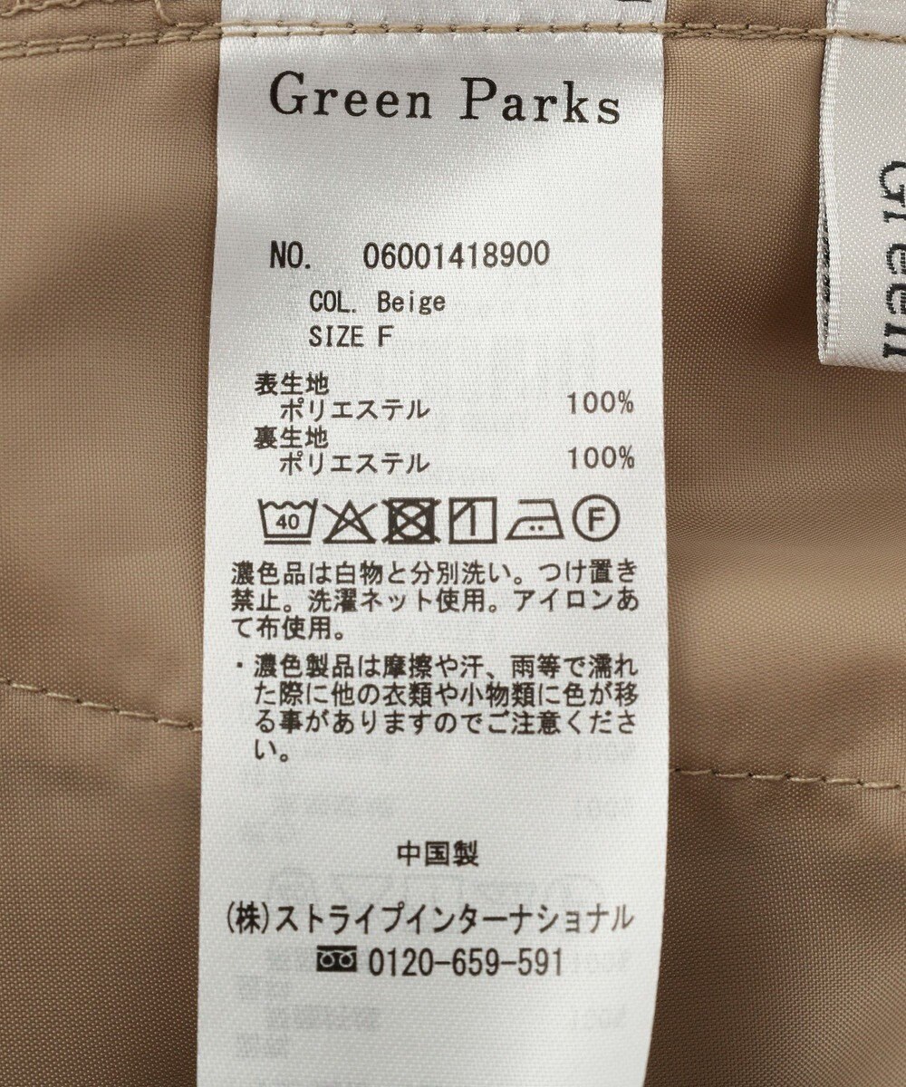Green Parks レイヤー風　サロペット 