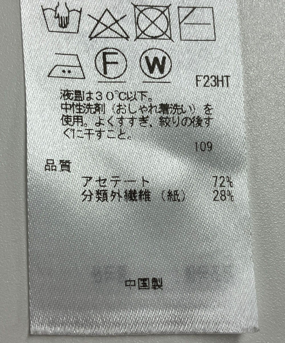 ONWARD Reuse Park 【ICB】ニット春夏 