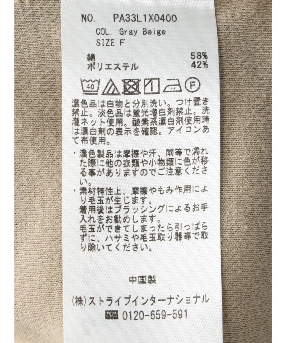 CRAFT STANDARD BOUTIQUE スキッパーカットベスト 