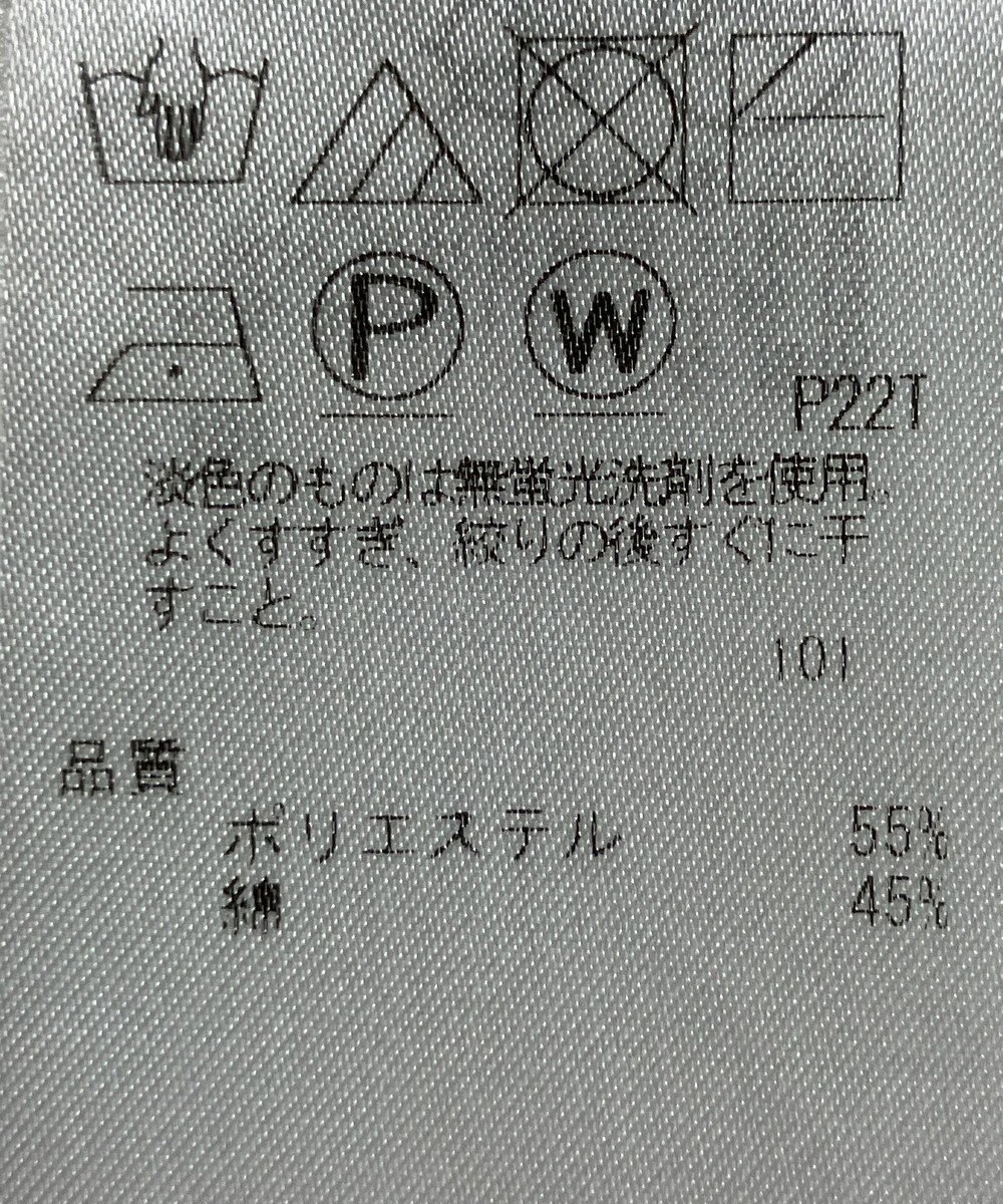 ONWARD Reuse Park 【自由区】ニット春夏 