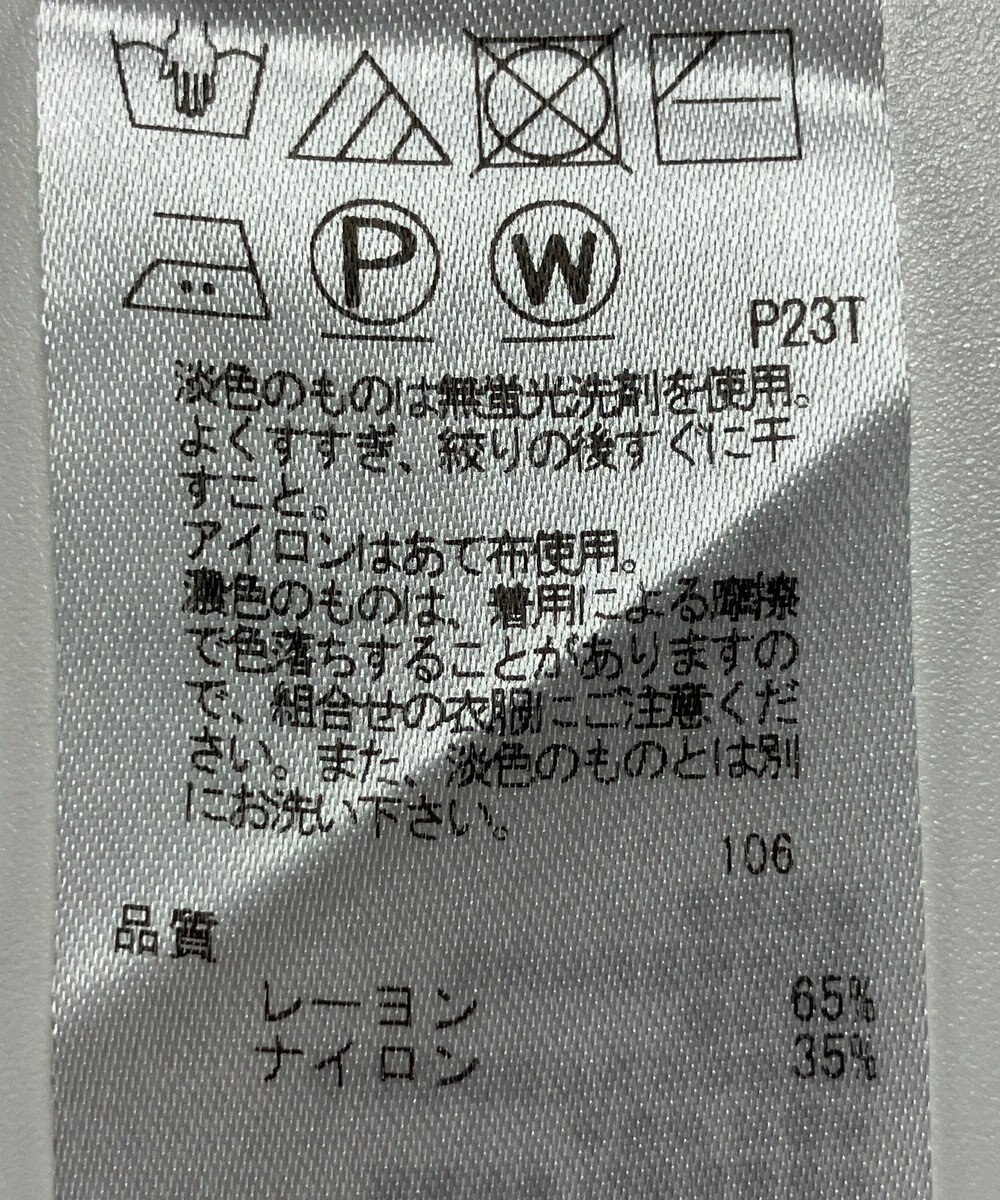 ONWARD Reuse Park 【ICB】ニット秋冬 
