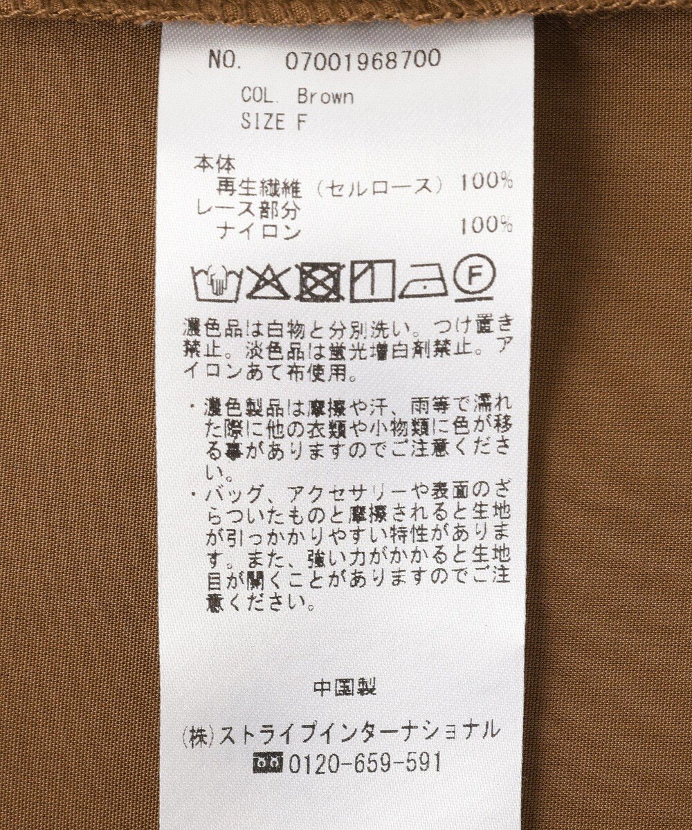 YECCA VECCA レースキャミソール 