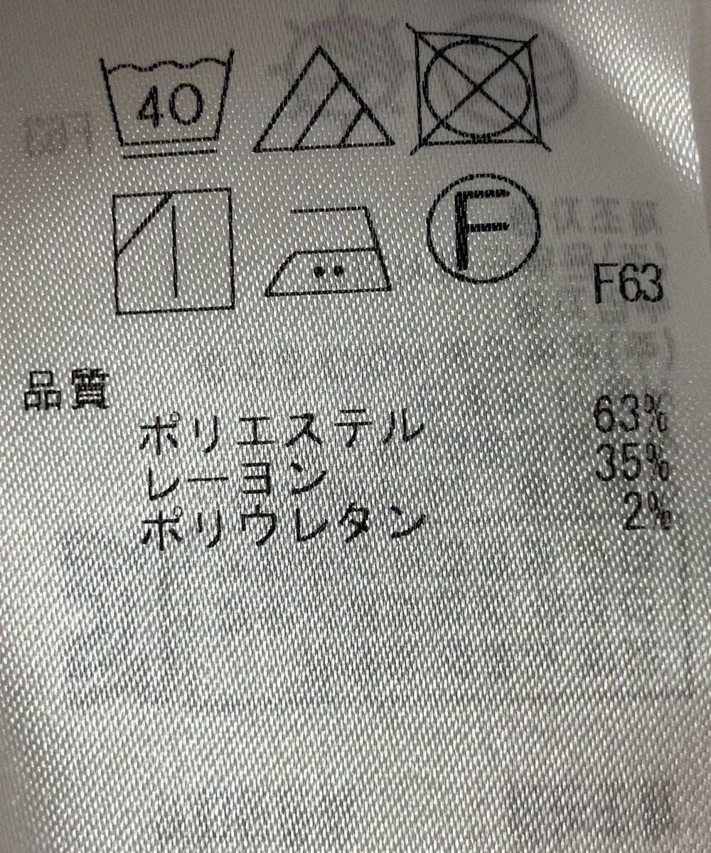 ONWARD Reuse Park 【組曲】パンツ春夏 