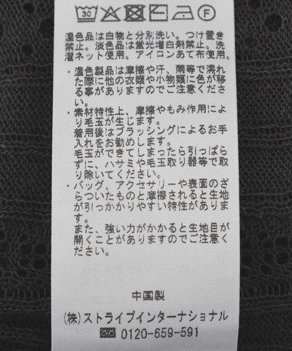 CRAFT STANDARD BOUTIQUE レースニット衿付き半袖カーディガン 