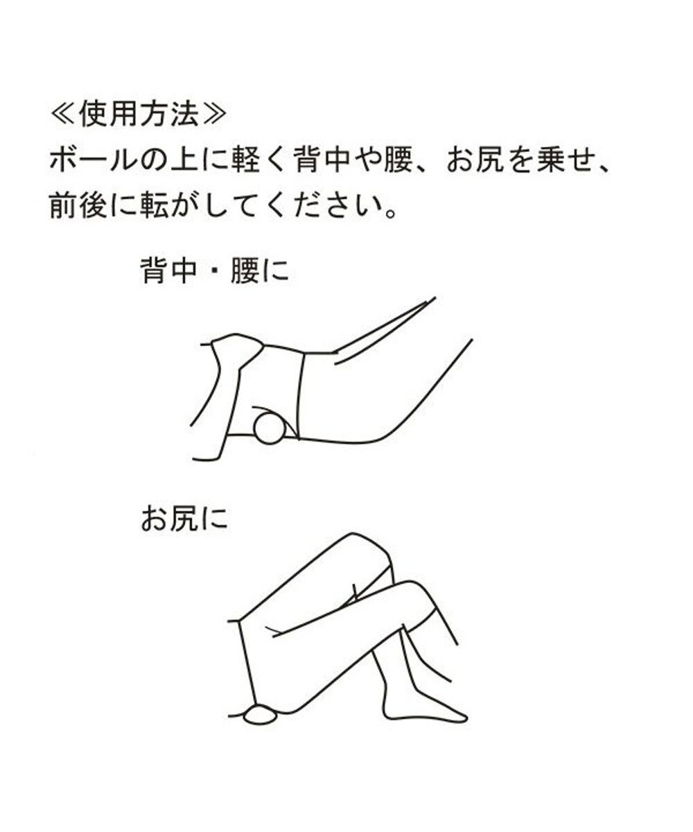 Chacott トリガーボール 