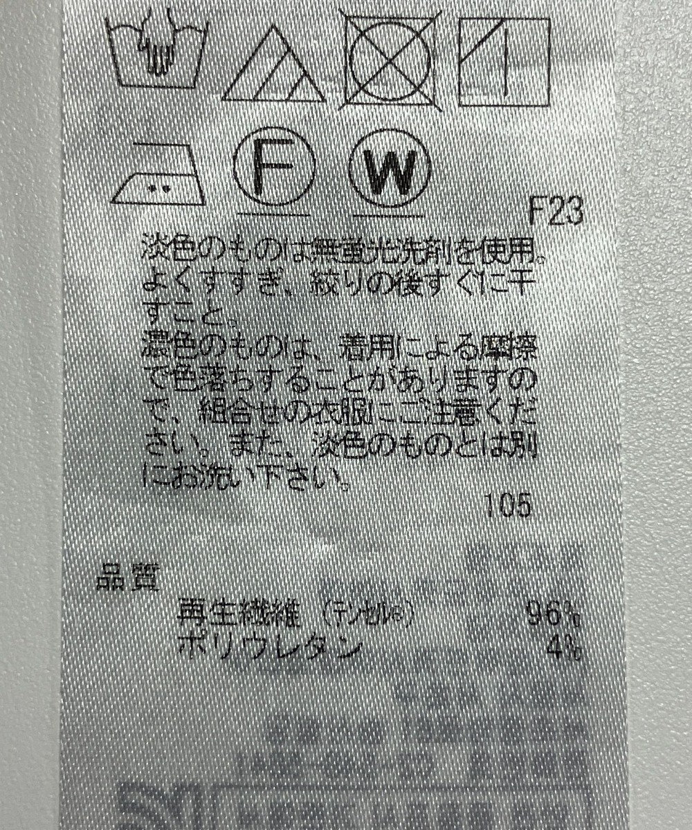 ONWARD Reuse Park 【ICB】カットソー秋冬 