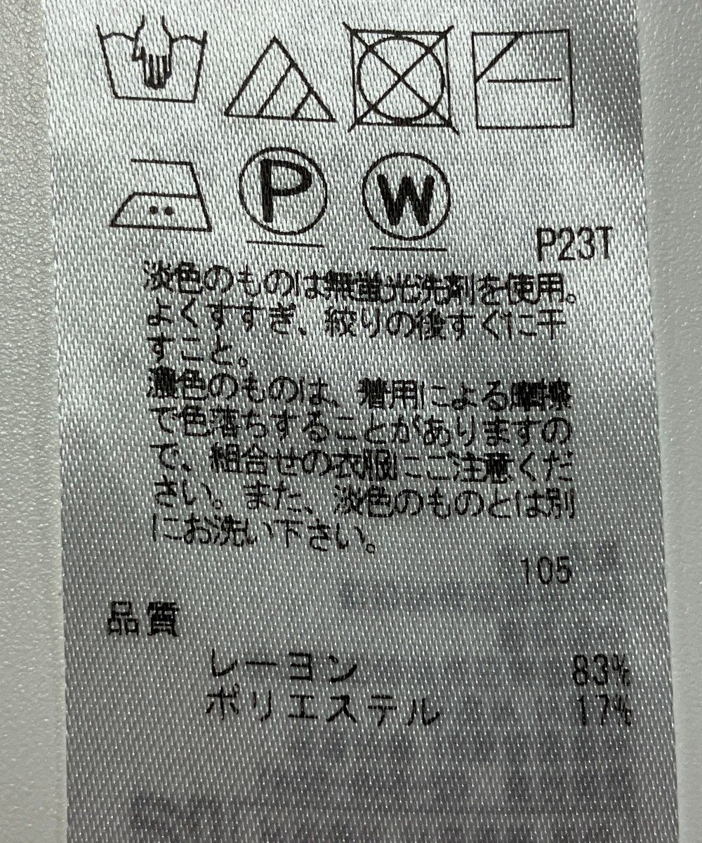 ONWARD Reuse Park 【23区】ニット春夏 