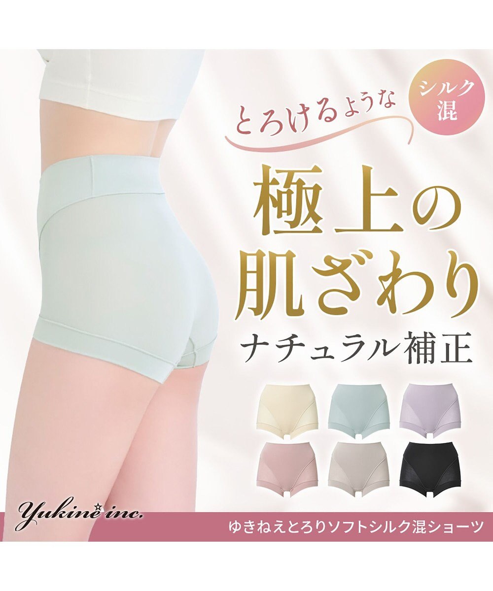 BRADELIS New York 【Yukine inc. 】ゆきねえとろりソフトシルク混ショーツ24 履き心地重視の補正ショーツ お腹すっぽり 響きにくい 快適 
