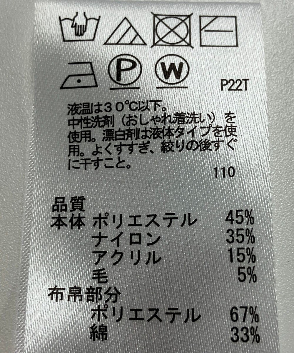 ONWARD Reuse Park 【any SiS】ニット春夏 