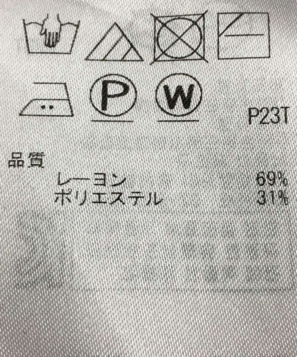 ONWARD Reuse Park 【UNFILO】ニット秋冬 