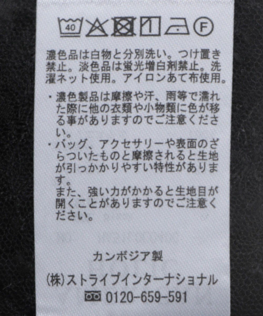 AMERICAN HOLIC サイドスリットレーススカート 