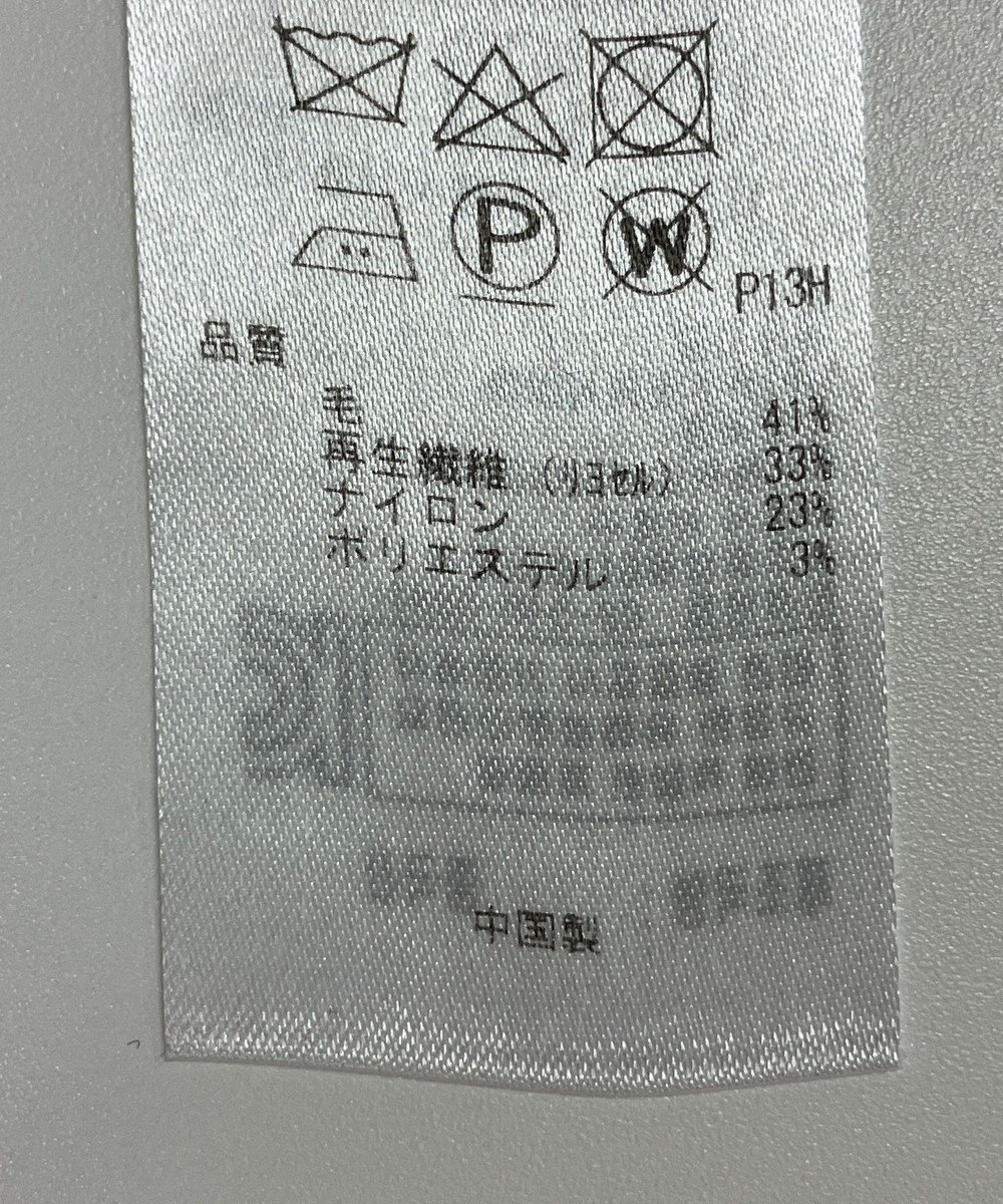 ONWARD Reuse Park 【自由区】コート秋冬 