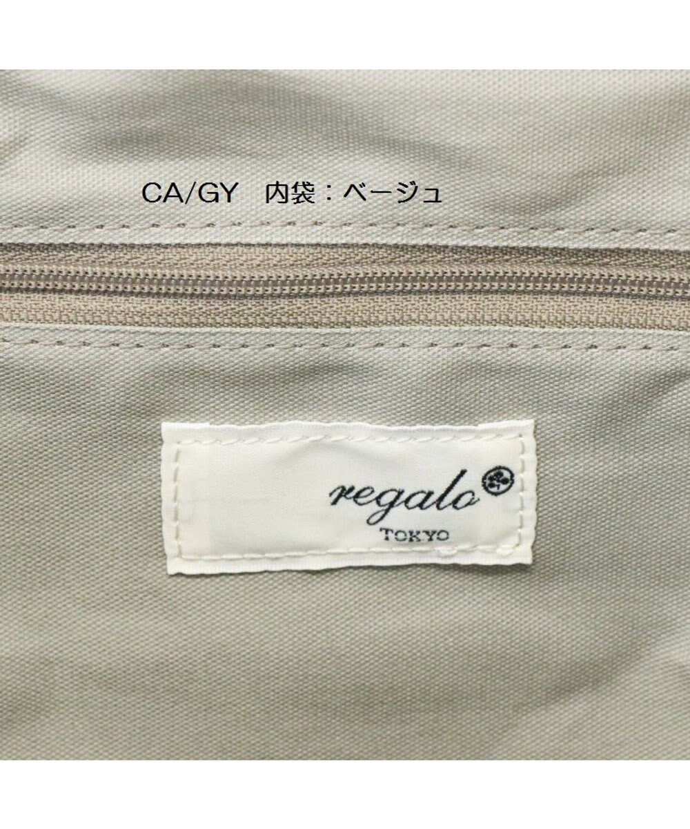 Regalo Felice 【日本製 / 本牛革 / 大容量】ショルダー大 / REGALO 