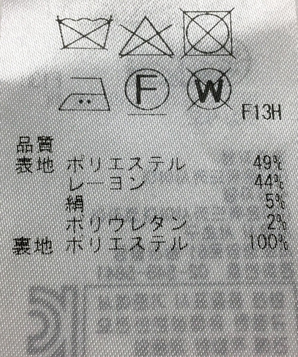ONWARD Reuse Park 【ICB】ジャケット春夏 