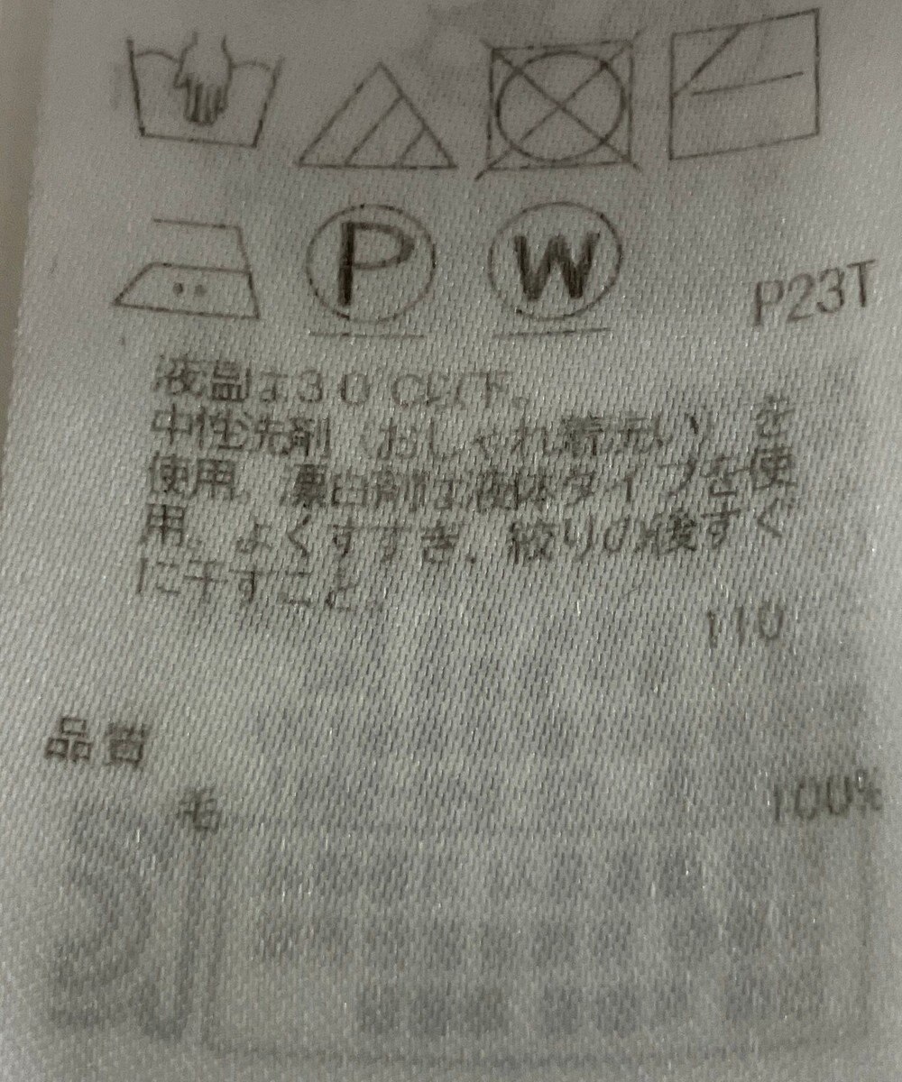 ONWARD Reuse Park 【23区】ニット秋冬 