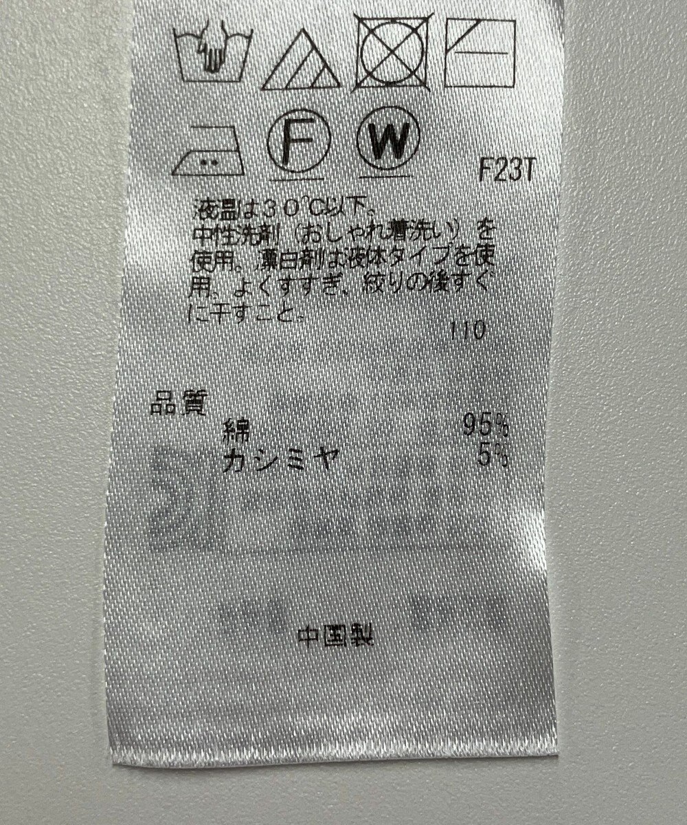 ONWARD Reuse Park 【組曲】ニット春夏 