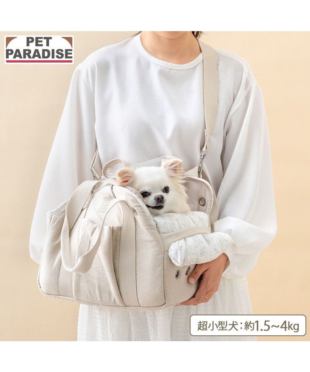 PET PARADISE ペットパラダイス ナチュラル リネンコットン キャリーバッグ S 超小型犬 