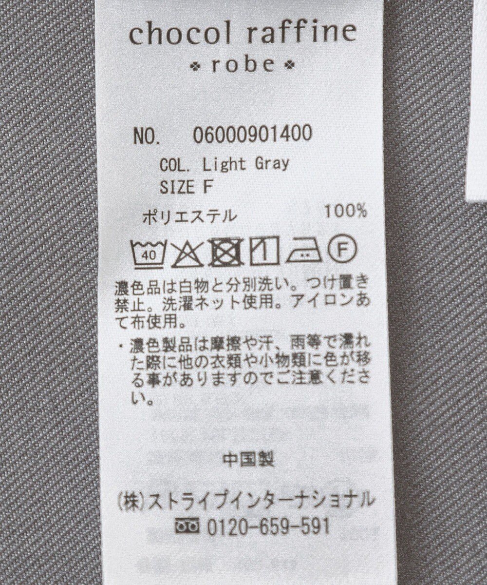 Green Parks 麻調ミディ丈ＺＩＰベスト 