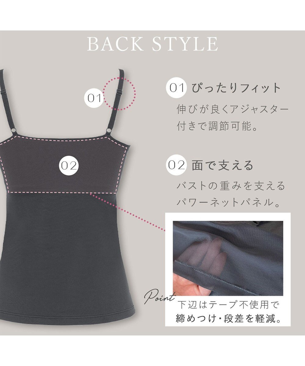BRADELIS New York 【BRADELIS Me / ノンワイヤー・UVカット付き】 コンフォートブラトップ ブラデリス バスト補正もできる カップ付き 綿混 ブラキャミソール 