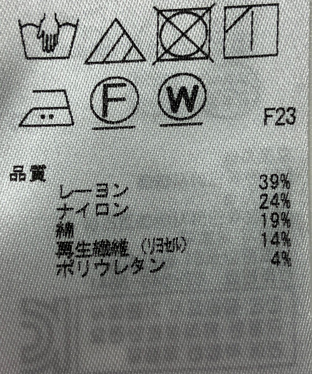 ONWARD Reuse Park 【23区】カットソー秋冬 