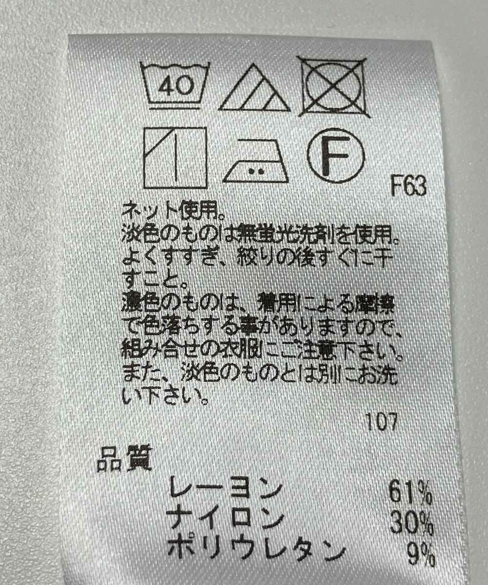 ONWARD Reuse Park 【UNFILO】カットソー春夏 