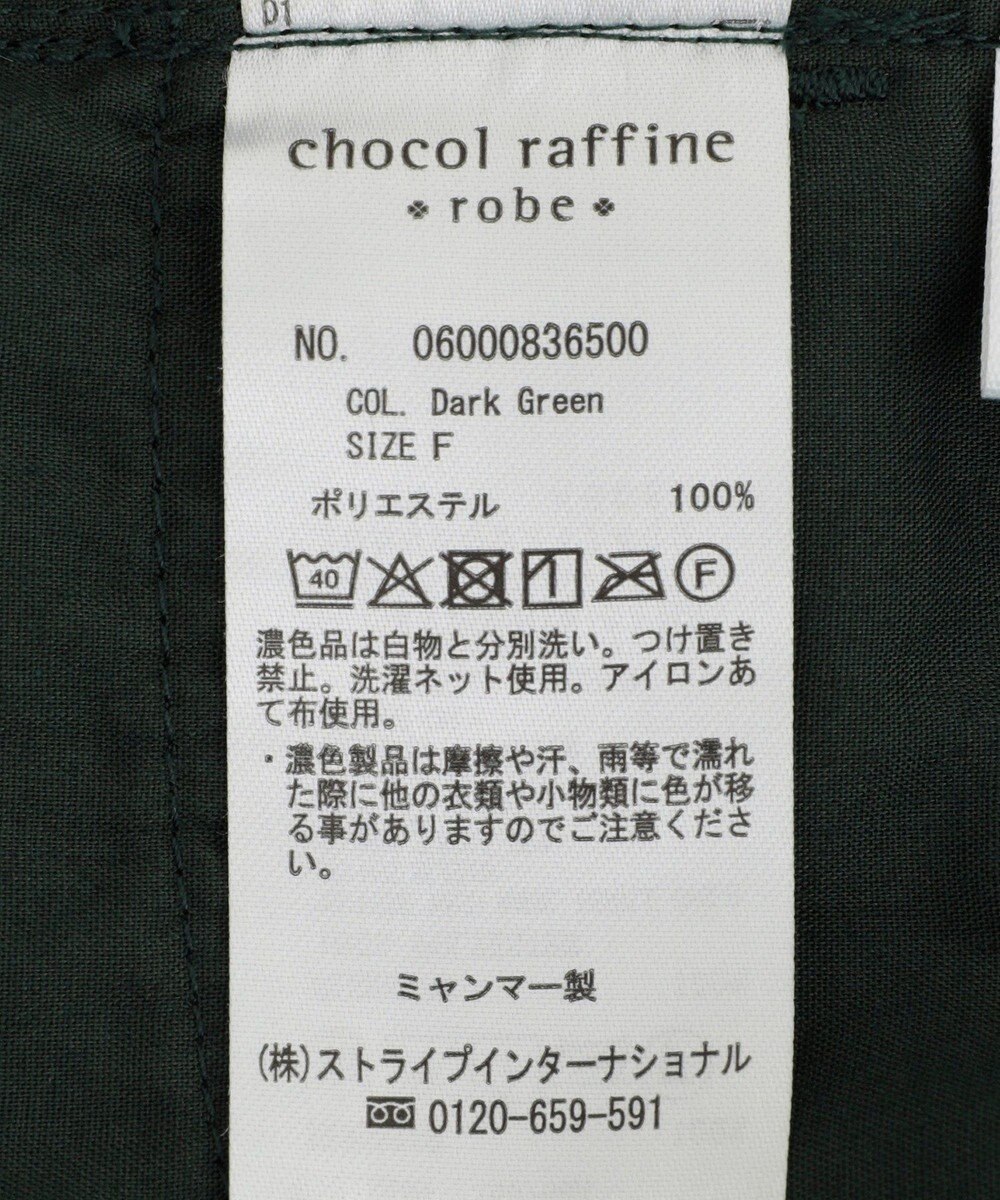 Green Parks 太畝コーデュロイカラーパンツ 