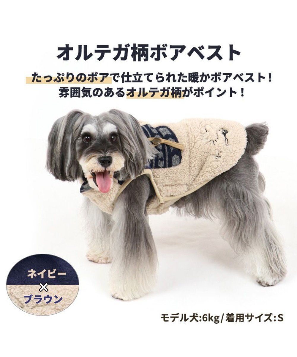 犬 服 スヌーピー ベスト 茶系 〔小型犬〕 オルテガ柄 ボア ペット ...