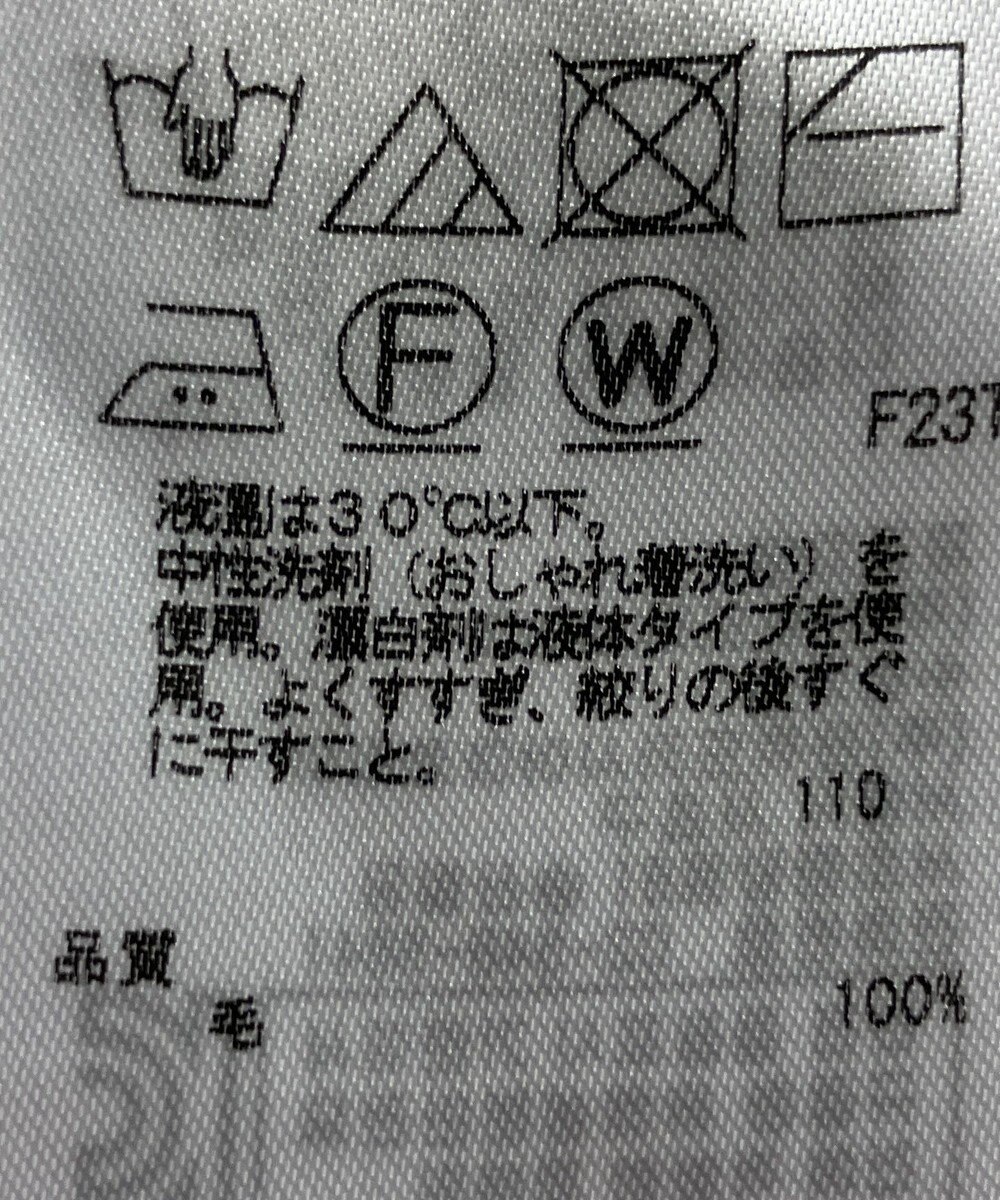 ONWARD Reuse Park 【23区】ニット秋冬 