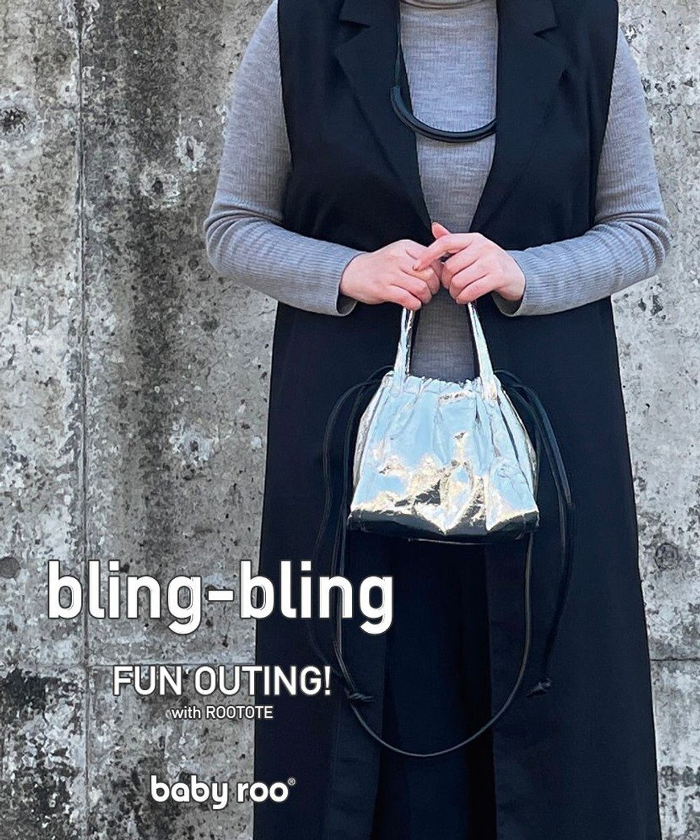 ROOTOTE 1333【キラキラ光る】LT.ベビールー.ブリング-ブリング-A 