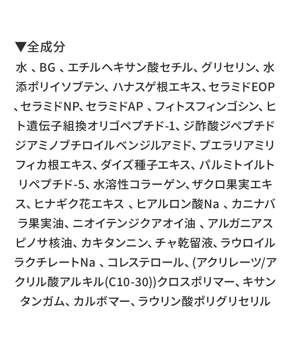 BRADELIS New York 【BRADELIS NewYork / バストにハリ・ツヤ】ブラデリス バストケアマッサージクリーム 200g 