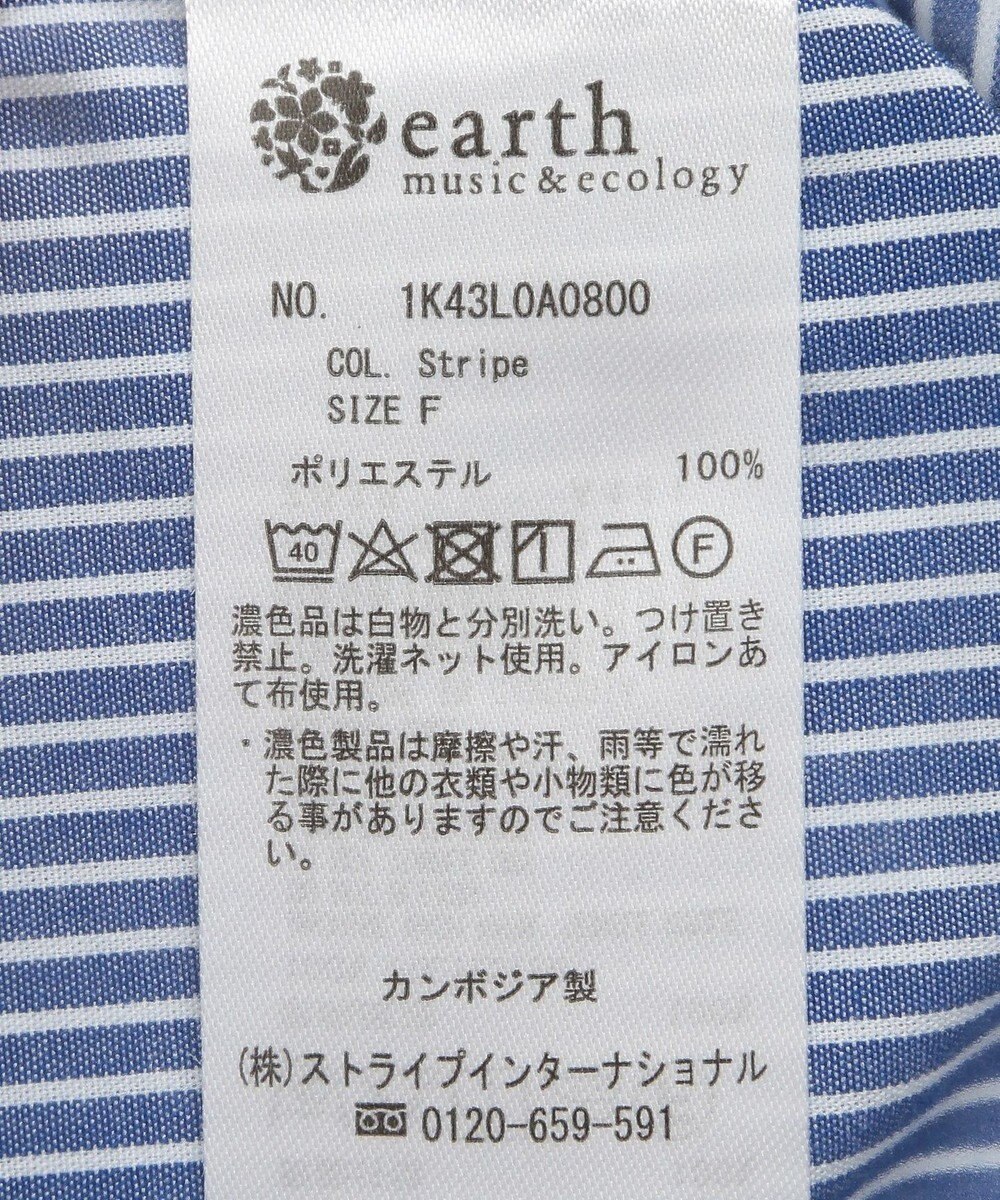 earth music&ecology オーバーフレアシャツ 